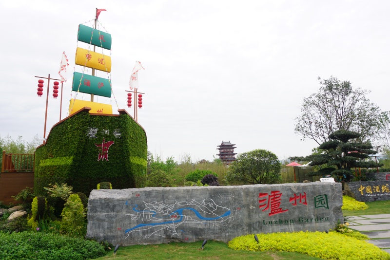 BB贝博艾弗森园林绿化维护